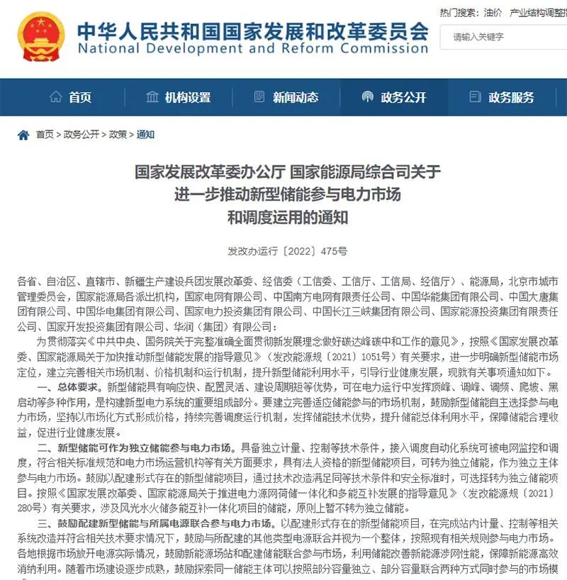 1655082151380204M9ls.jpg 微信圖片_20220613090213.jpg